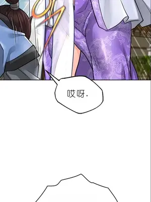 我見到一個自稱天魔的人 1-45話[完結]_01296