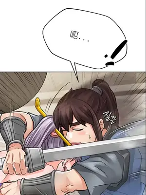 我見到一個自稱天魔的人 1-45話[完結]_01297