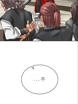 我見到一個自稱天魔的人 1-45話[完結]_01306