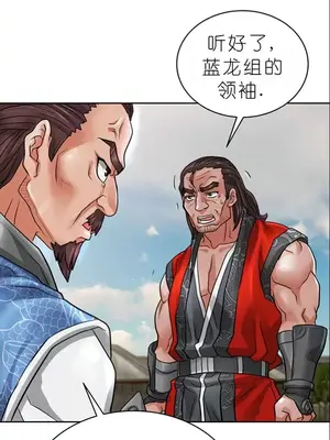 我見到一個自稱天魔的人 1-45話[完結]_01307