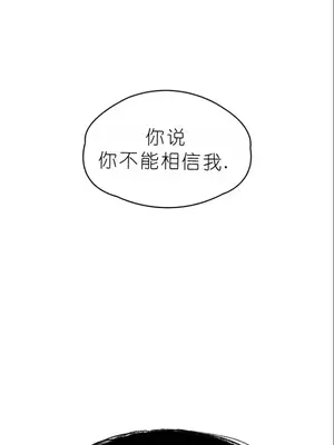 我見到一個自稱天魔的人 1-45話[完結]_01319