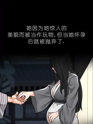 我見到一個自稱天魔的人 1-45話[完結]_01323