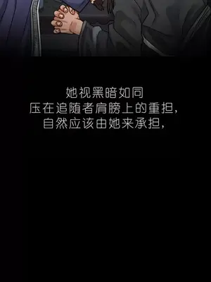 我見到一個自稱天魔的人 1-45話[完結]_01327