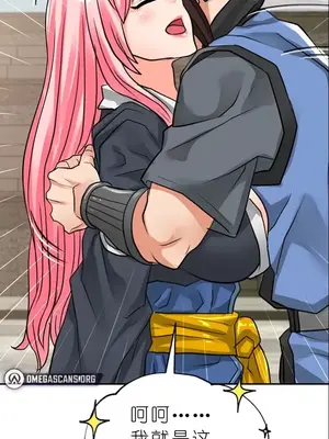 我見到一個自稱天魔的人 1-45話[完結]_01337