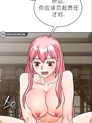 我見到一個自稱天魔的人 1-45話[完結]_01368