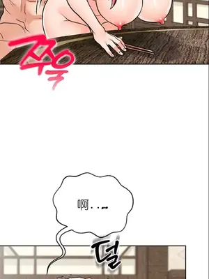 我見到一個自稱天魔的人 1-45話[完結]_01391