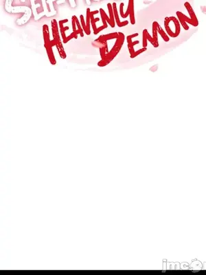 我見到一個自稱天魔的人 1-45話[完結]_01408