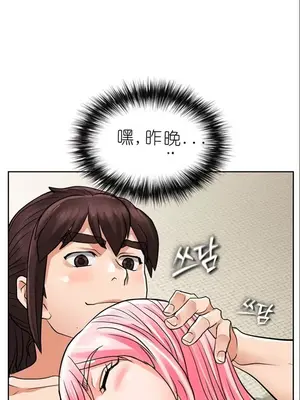 我見到一個自稱天魔的人 1-45話[完結]_01418