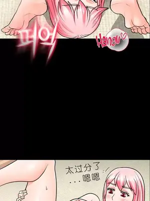 我見到一個自稱天魔的人 1-45話[完結]_01419