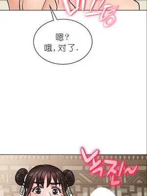 我見到一個自稱天魔的人 1-45話[完結]_01422