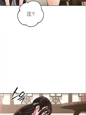 我見到一個自稱天魔的人 1-45話[完結]_01435