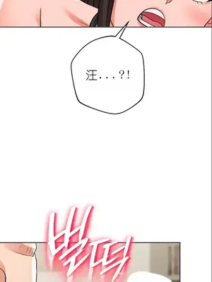 我見到一個自稱天魔的人 1-45話[完結]_01444