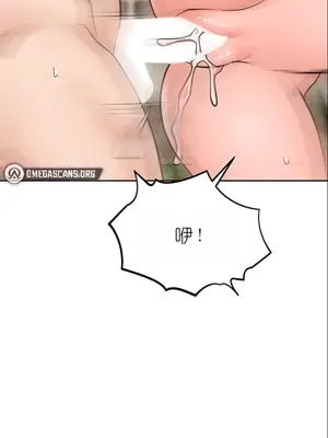 我見到一個自稱天魔的人 1-45話[完結]_01453