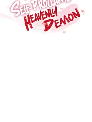 我見到一個自稱天魔的人 1-45話[完結]_01460