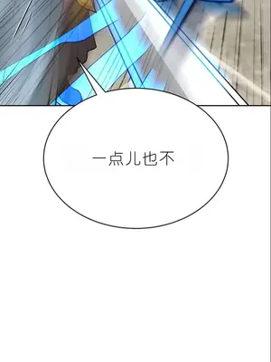 我見到一個自稱天魔的人 1-45話[完結]_01491