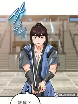 我見到一個自稱天魔的人 1-45話[完結]_01520