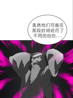 我見到一個自稱天魔的人 1-45話[完結]_01564