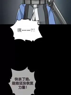 我見到一個自稱天魔的人 1-45話[完結]_01585