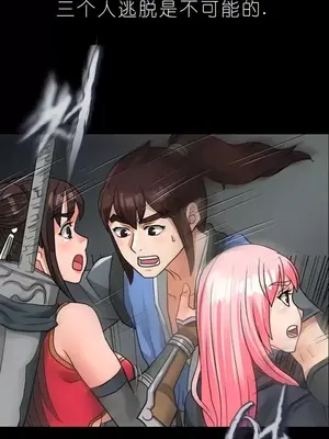 我見到一個自稱天魔的人 1-45話[完結]_01589