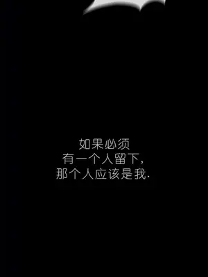 我見到一個自稱天魔的人 1-45話[完結]_01590