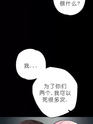 我見到一個自稱天魔的人 1-45話[完結]_01593