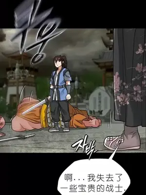 我見到一個自稱天魔的人 1-45話[完結]_01611