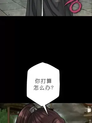 我見到一個自稱天魔的人 1-45話[完結]_01612