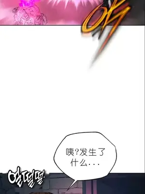 我見到一個自稱天魔的人 1-45話[完結]_01628