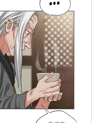 我見到一個自稱天魔的人 1-45話[完結]_01636