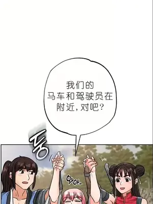 我見到一個自稱天魔的人 1-45話[完結]_01662