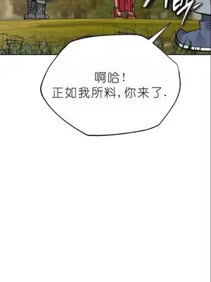 我見到一個自稱天魔的人 1-45話[完結]_01663