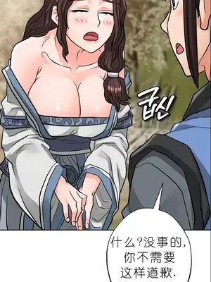 我見到一個自稱天魔的人 1-45話[完結]_01667