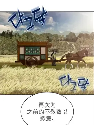 我見到一個自稱天魔的人 1-45話[完結]_01679