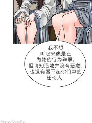 我見到一個自稱天魔的人 1-45話[完結]_01680