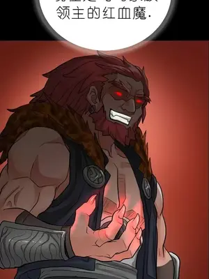 我見到一個自稱天魔的人 1-45話[完結]_01684