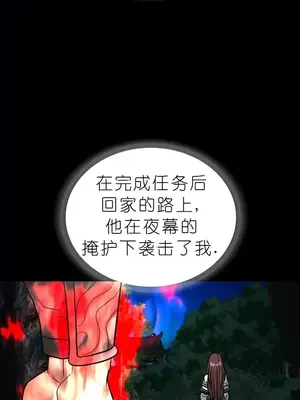 我見到一個自稱天魔的人 1-45話[完結]_01687