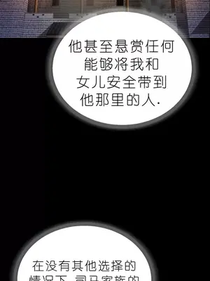 我見到一個自稱天魔的人 1-45話[完結]_01692