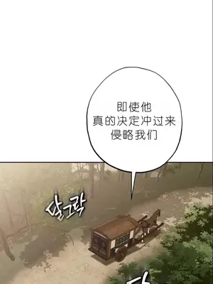 我見到一個自稱天魔的人 1-45話[完結]_01695