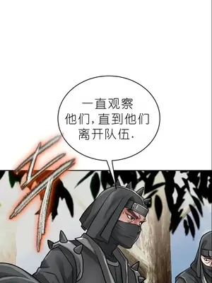 我見到一個自稱天魔的人 1-45話[完結]_01696