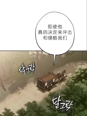 我見到一個自稱天魔的人 1-45話[完結]_01699