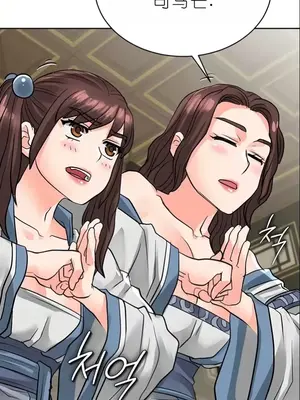 我見到一個自稱天魔的人 1-45話[完結]_01706