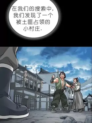 我見到一個自稱天魔的人 1-45話[完結]_01726