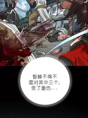 我見到一個自稱天魔的人 1-45話[完結]_01728