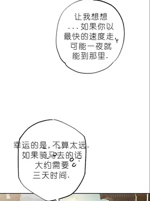 我見到一個自稱天魔的人 1-45話[完結]_01739