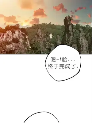 我見到一個自稱天魔的人 1-45話[完結]_01755