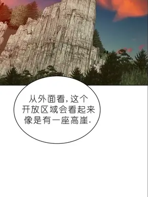 我見到一個自稱天魔的人 1-45話[完結]_01756