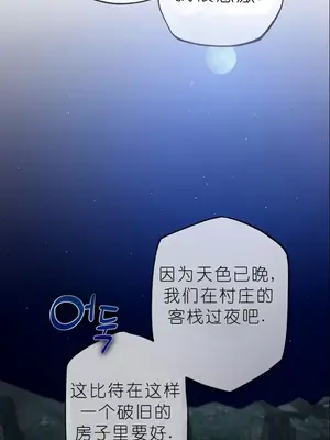 我見到一個自稱天魔的人 1-45話[完結]_01757