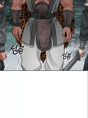 我見到一個自稱天魔的人 1-45話[完結]_01762