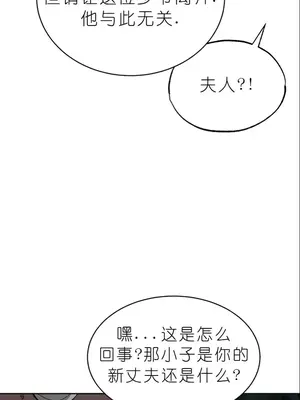 我見到一個自稱天魔的人 1-45話[完結]_01766