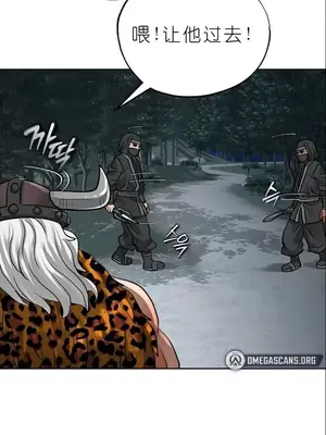 我見到一個自稱天魔的人 1-45話[完結]_01767